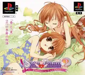 Sister Princess 2 - Premium Fan Disc (JP)-PlayStation